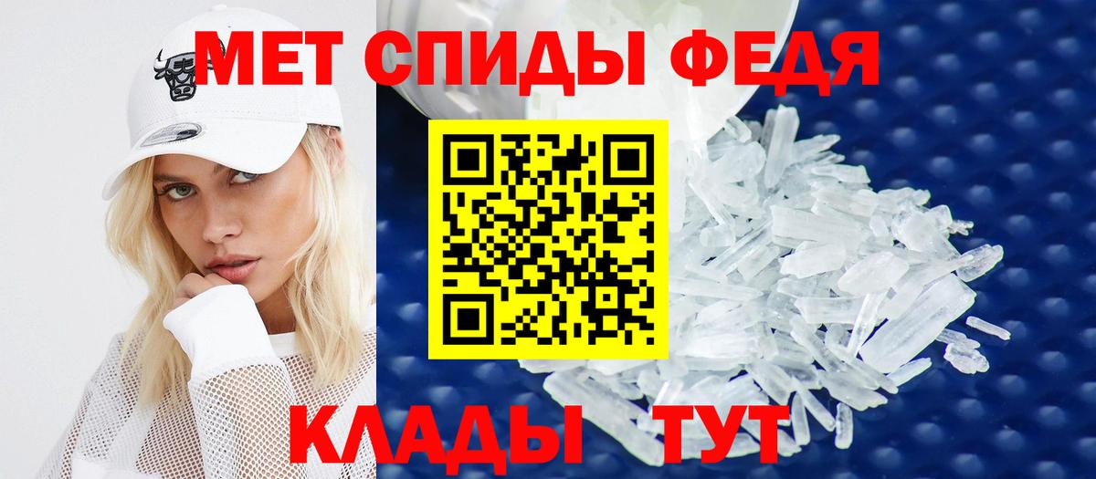 Трёхгорный  Amphetamine 97%  Вход с VPN 