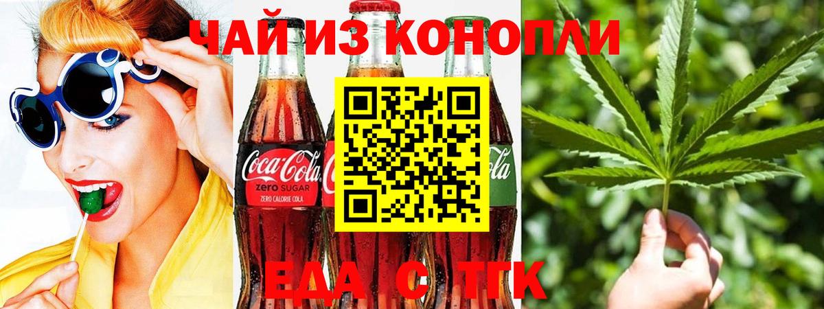 МДМА Трёхгорный