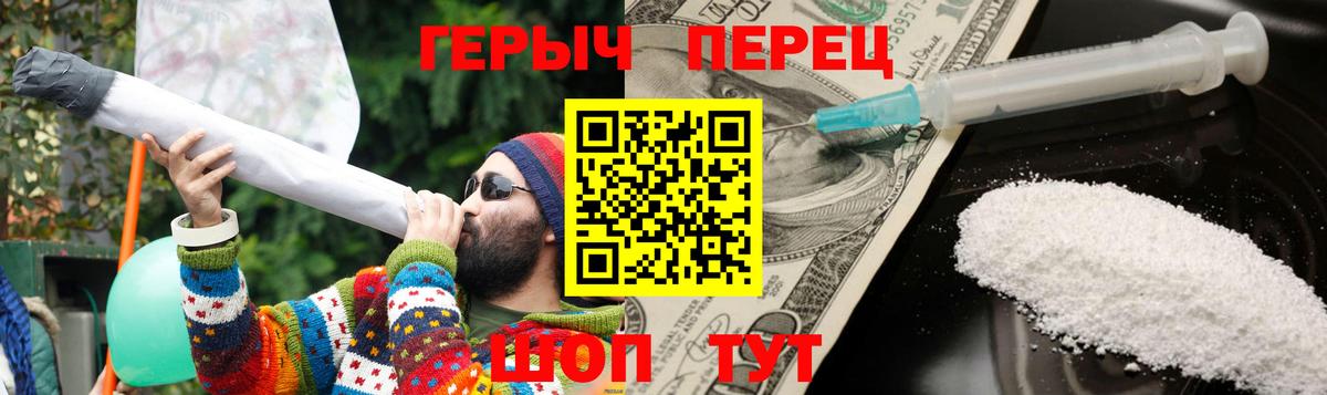 ГЕРОИН Афган Трёхгорный