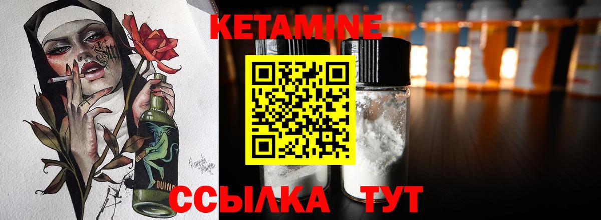 Меф   Кетамин  Трёхгорный  Вход с VPN  МАРИХУАНА  ГАШ  КОКАИН  ТГК 