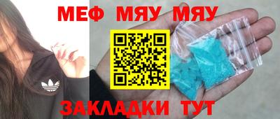 дурь Новозыбков