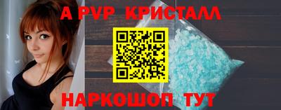 МДМА Наро-Фоминск