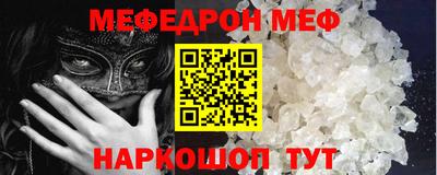 дурь Новокубанск