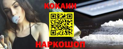 дурь Новозыбков