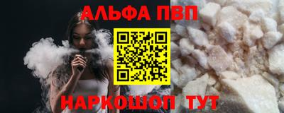 дурь Новокубанск