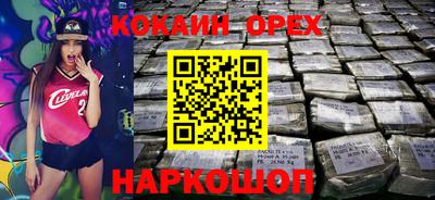 бутик Новодвинск