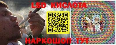 дурь Новокубанск