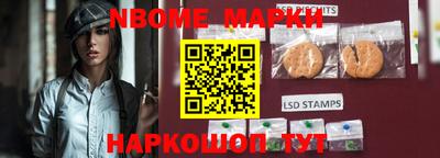 дурь Новозыбков