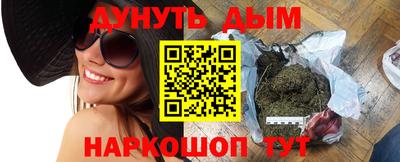 дурь Новокубанск