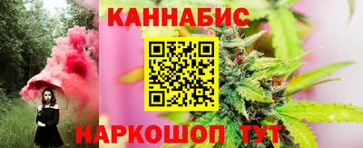 бутик Новодвинск