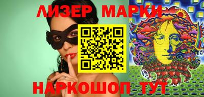 дурь Новозыбков