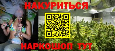спайс Нальчик