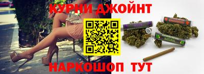 спайс Нальчик