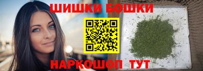 бутик Новодвинск