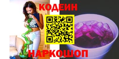 дурь Новозыбков