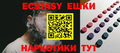 дурь Новокубанск