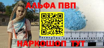 дурь Новозыбков