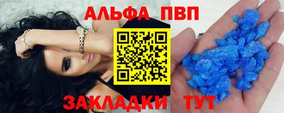 дурь Новокубанск