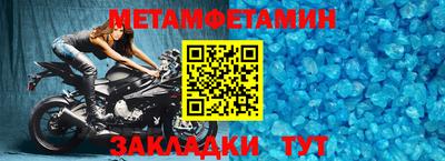 бутик Новодвинск