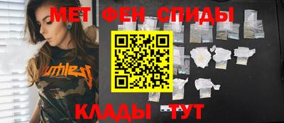 дурь Новокубанск