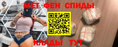 бутик Новодвинск