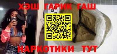 дурь Новокубанск