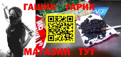 дурь Новокубанск
