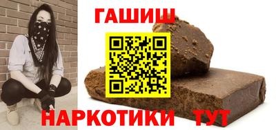 дурь Новокубанск