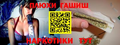 дурь Новокубанск
