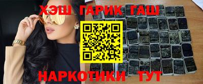 дурь Новокубанск