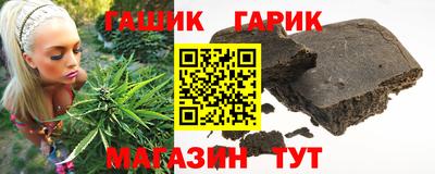 дурь Новозыбков