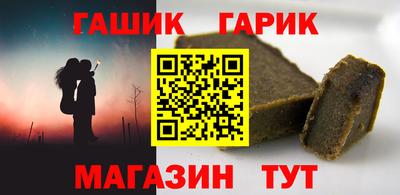 дурь Новокубанск