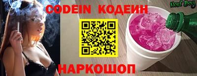 дурь Новозыбков