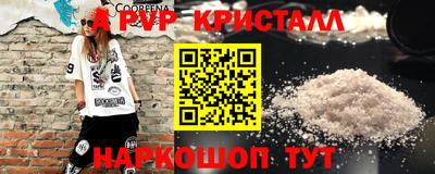 бутик Новодвинск