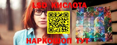 дурь Новозыбков