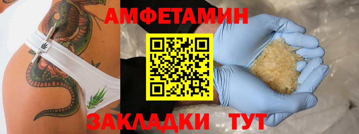 Первитин Methamphetamine  Вход с VPN  МЕТАМФЕТАМИН  Трёхгорный  Первитин Methamphetamine 