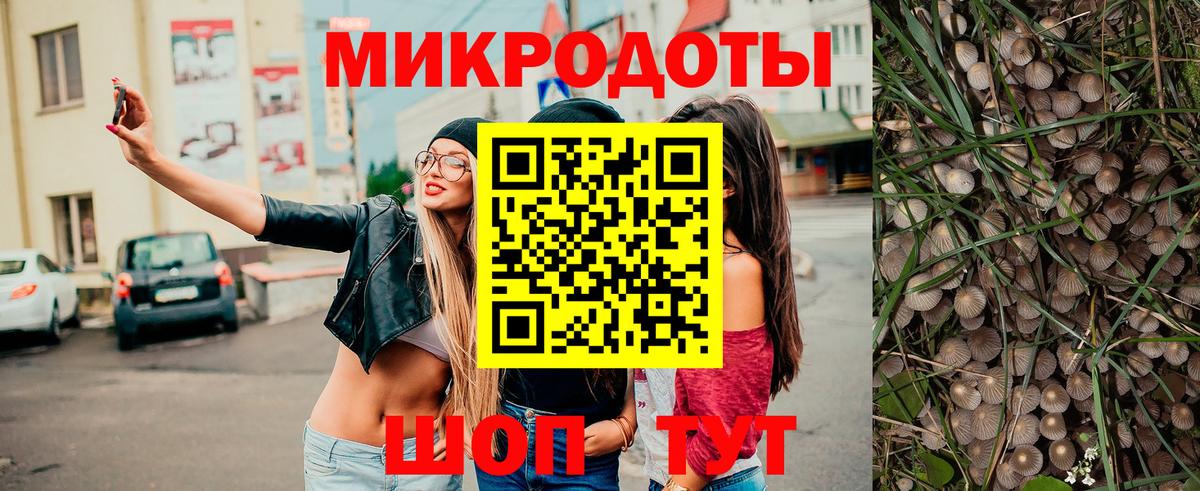 Псилоцибиновые грибы Psilocybine cubensis  Псилоцибиновые грибы MAGIC MUSHROOMS  Вход с VPN  Трёхгорный 