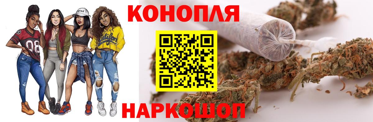 Конопля семена Трёхгорный